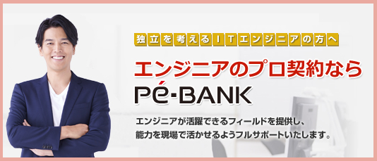 リモグ 愛知(名古屋)